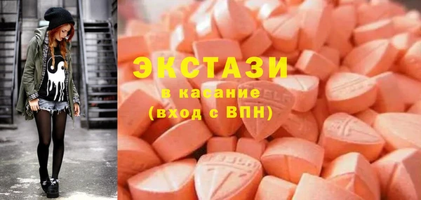 спиды Вяземский